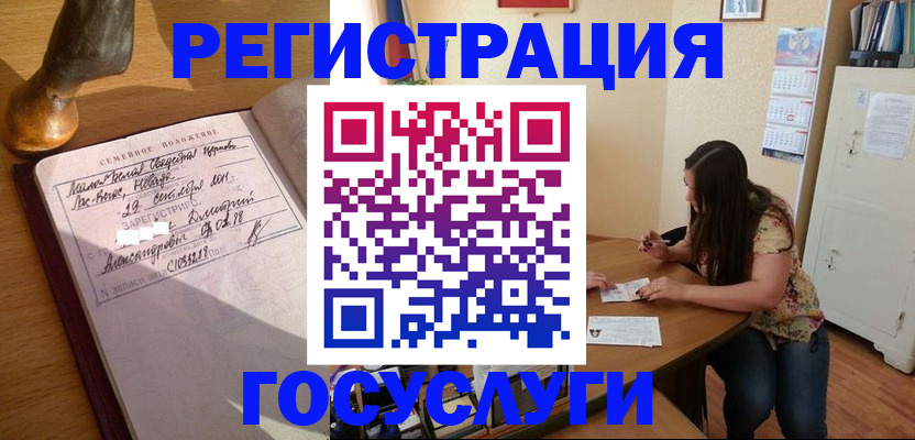 найти адрес прописки в Чебоксарах